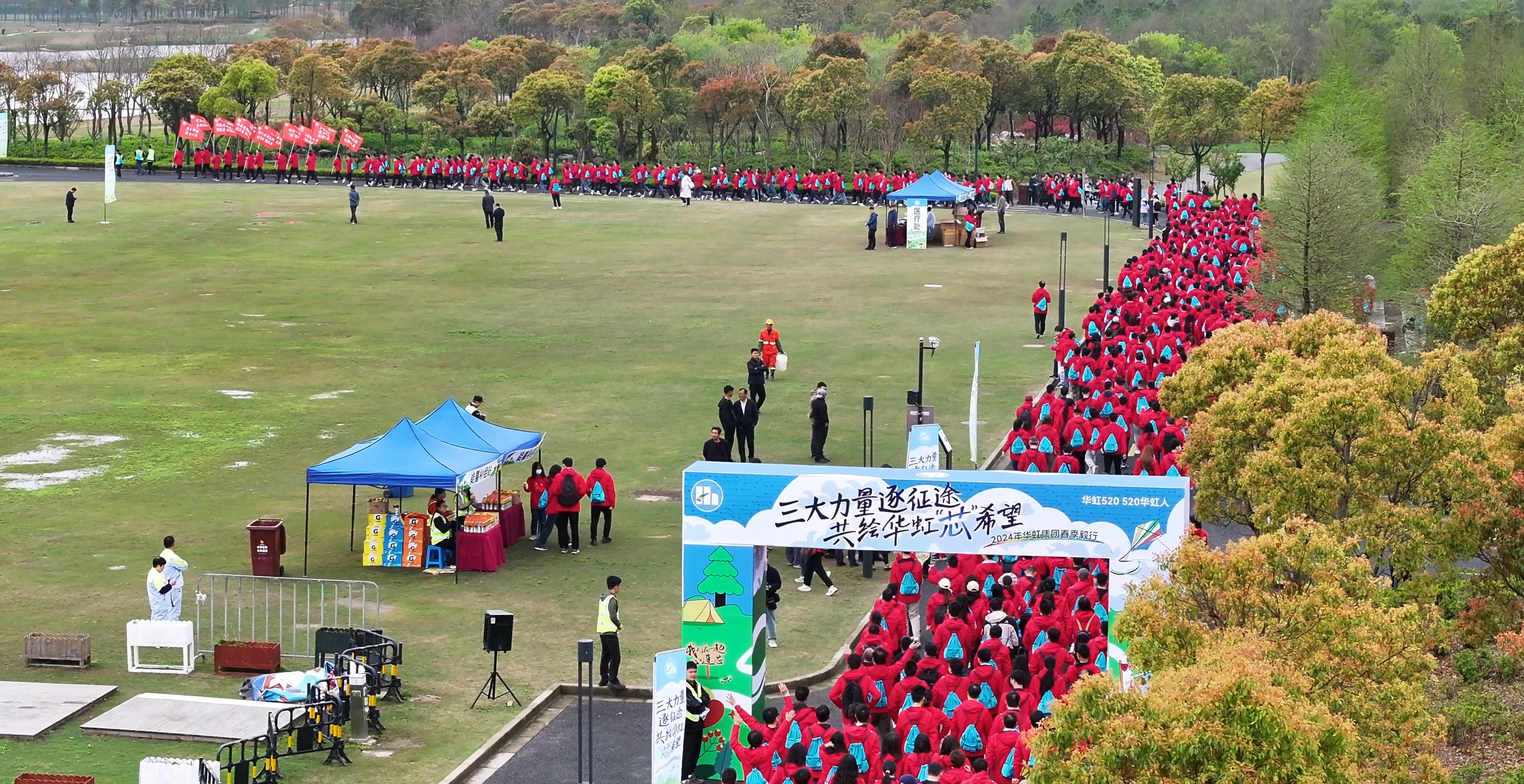 三大力量逐征途，共繪華虹‘芯’希望” |2024年華虹集團(tuán)春季毅行活動(dòng)圓滿舉行！