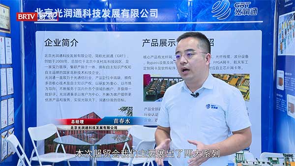 中國國際服務貿易交易會展會