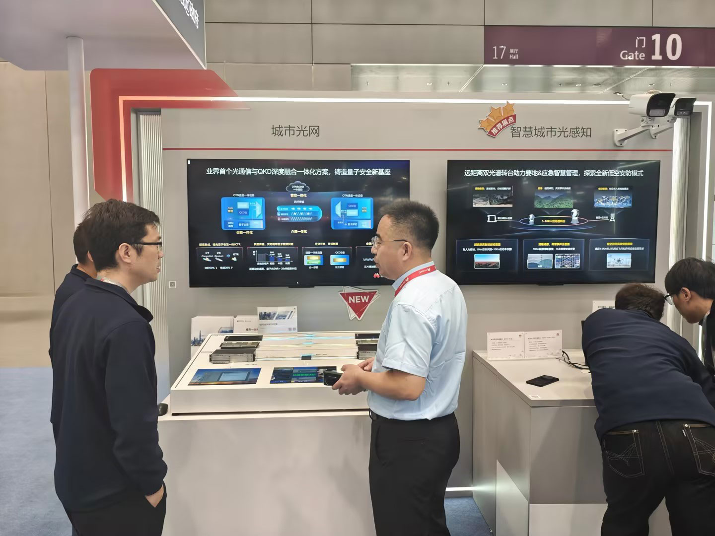 華為中國合作伙伴大會2026