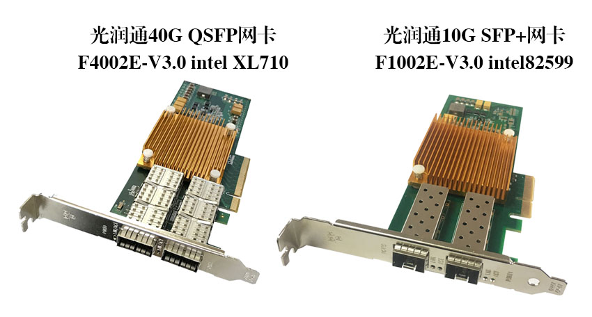 萬兆網(wǎng)卡 萬兆網(wǎng)卡