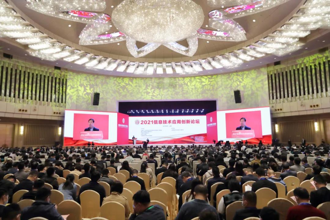 共赴信創(chuàng)盛會(huì)丨光潤通科技亮相2021國家信息技術(shù)應(yīng)用創(chuàng)新展覽(圖1)