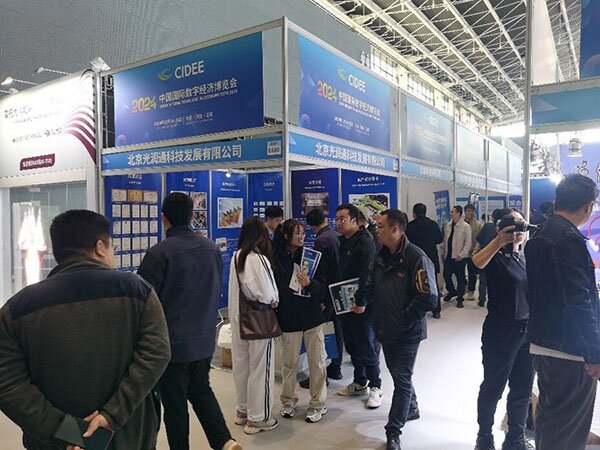 展會現場 展會現場