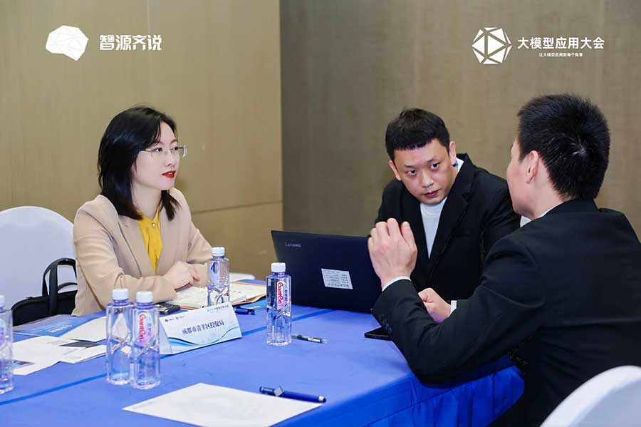 與青羊區(qū)投促局對(duì)接